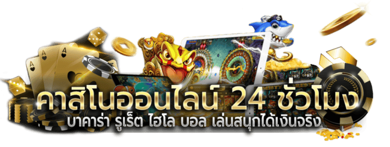 casinoonlinegame sigma808